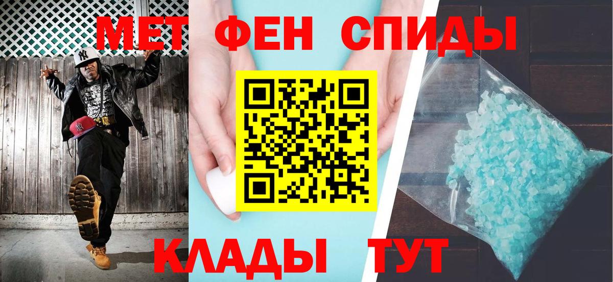 АМФЕТАМИН Розовый  Амфетамин  АМФЕТАМИН  Сердобск  Вход с VPN 