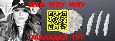 прущие крисы Пыть-Ях