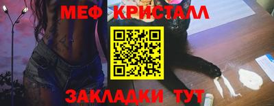 прущие крисы Пыть-Ях