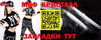 прущие крисы Пыть-Ях