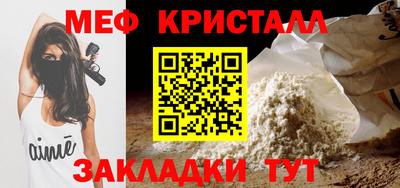прущие крисы Пыть-Ях