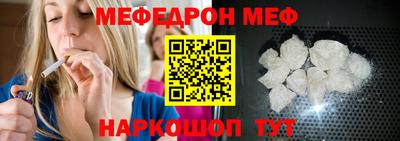 прущие крисы Пыть-Ях