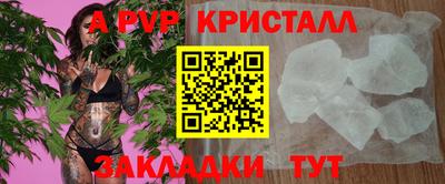сатива Пушкино