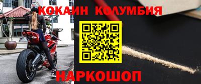 прущие крисы Пыть-Ях