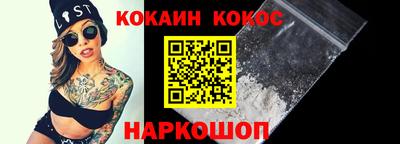 сатива Пушкино