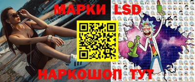 сатива Пушкино