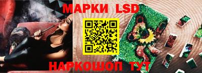 марки lsd Пугачёв