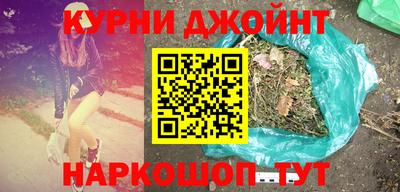 прущие крисы Пыть-Ях