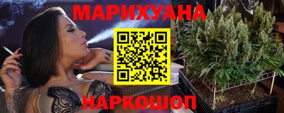 сатива Пушкино