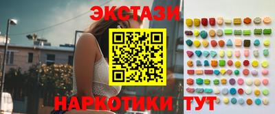 марки lsd Пугачёв