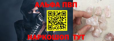 сатива Пушкино