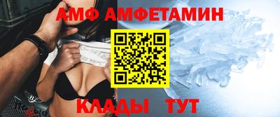 прущие крисы Пыть-Ях
