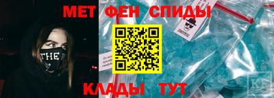 прущие крисы Пыть-Ях