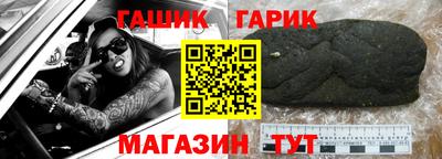 сатива Пушкино