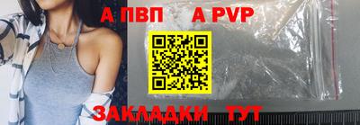 сатива Пушкино