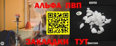 прущие крисы Пыть-Ях