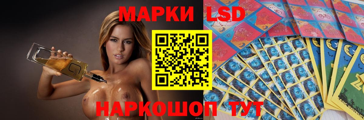 LSD-25 экстази кислота  Вход с VPN  Сердобск 