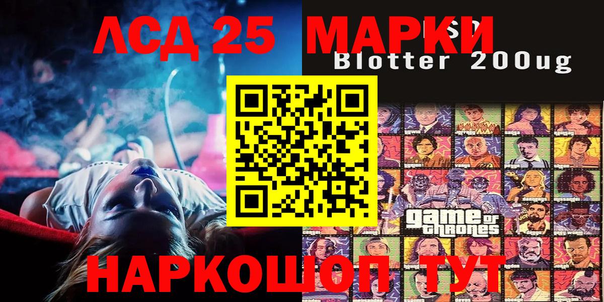 Наркотические марки  что такое наркотик  Вход с VPN  Сердобск  Наркотические марки 1,8мг 