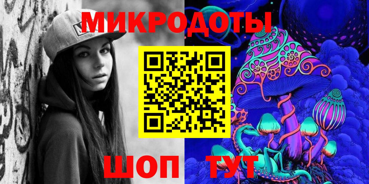 Псилоцибиновые грибы ЛСД Сердобск