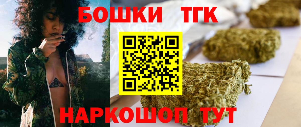 Бошки марихуана марихуана  Вход с VPN  Сердобск  Шишки марихуана VHQ  МАРИХУАНА Bruce Banner  Канабис гибрид 